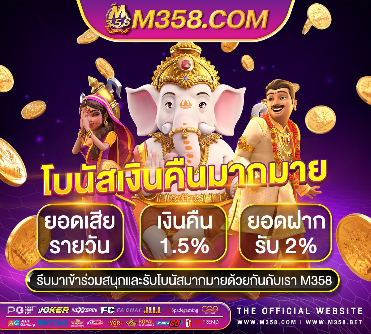 pg 888 เครดิตฟรี เว็บ joker slot